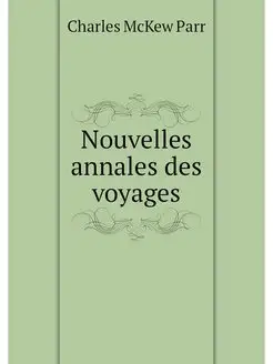 Nouvelles annales des voyages