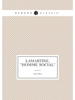 Lamartine, "homme social"