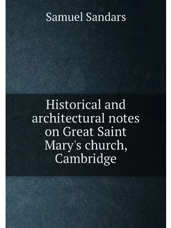 Historical and architectural notes on Great Saint Ma