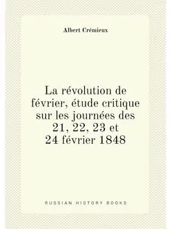 La révolution de février, étude critique sur les jou