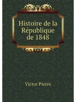 Histoire de la Republique de 1848