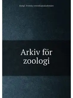 Arkiv för zoologi