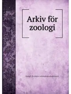 Arkiv for zoologi