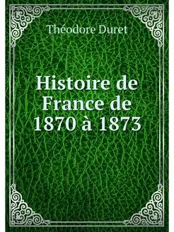 Histoire de France de 1870 a 1873