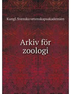 Arkiv for zoologi