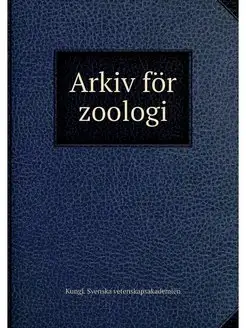 Arkiv for zoologi