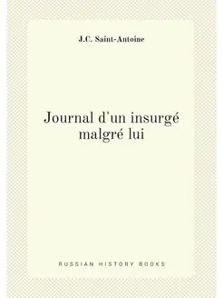 Journal d'un insurgé malgré lui