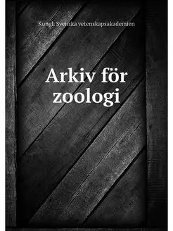 Arkiv for zoologi