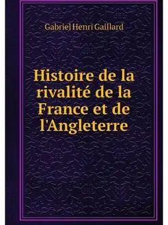 Histoire de la rivalite de la France