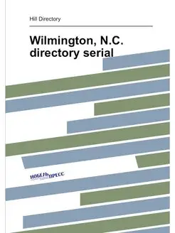 Wilmington, N.C. directory serial