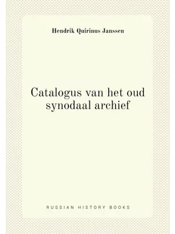 Catalogus van het oud synodaal archief