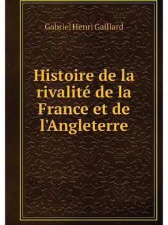 Histoire de la rivalite de la France