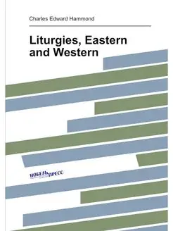 Liturgies, Eastern and Western