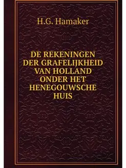 DE REKENINGEN DER GRAFELIJKHEID VAN H