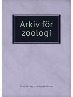 Arkiv for zoologi