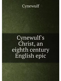 Cynewulf's Christ, an eighth century English epic