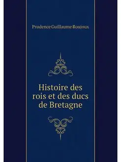 Histoire des rois et des ducs de Bret