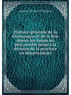 Histoire generale de la Champagne et