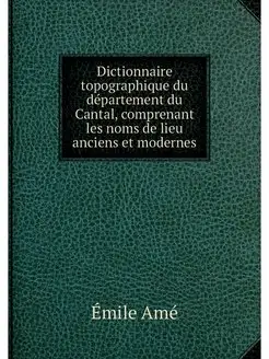 Dictionnaire topographique du departe