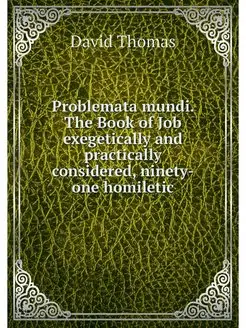 Problemata mundi. The Book of Job exe