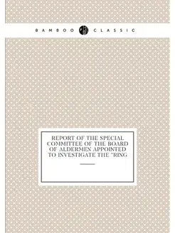 Report of the Special Committee of th