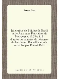 Itineraires de Philippe le Hardi et d