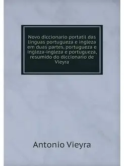 Novo diccionario portatil das linguas