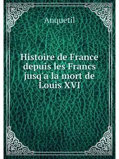 Histoire de France depuis les Francs