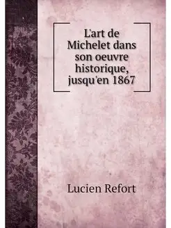 L'art de Michelet dans son oeuvre his