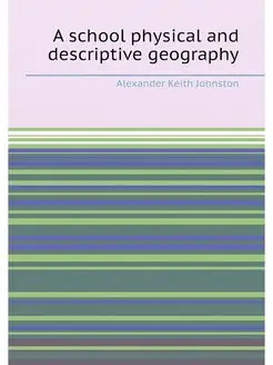 A school physical and descriptive geography