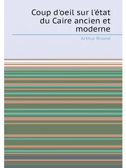 Coup d'oeil sur l'état du Caire ancien et moderne