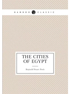 The cities of Egypt