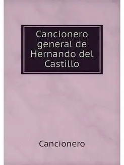 Cancionero general de Hernando del Ca