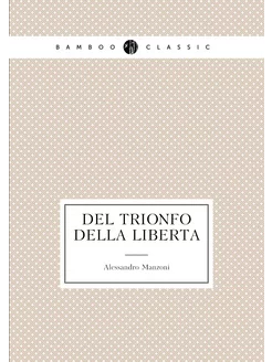 Del trionfo della libertà