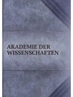 AKADEMIE DER WISSENSCHAFTEN