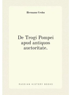 De Trogi Pompei apud antiquos auctoritate