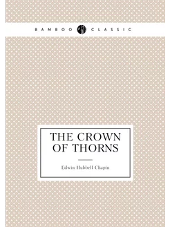 The Crown of Thorns