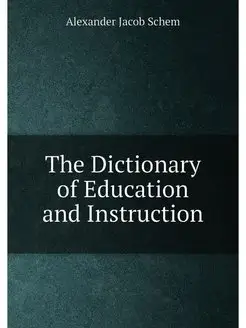 The Dictionary of Education and Instruction