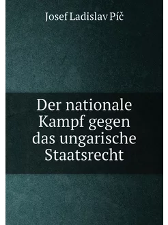 Der nationale Kampf gegen das ungarische Staatsrecht