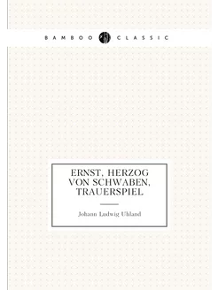 Ernst, Herzog von Schwaben, Trauerspiel