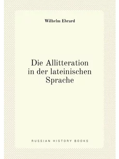 Die Allitteration in der lateinischen Sprache