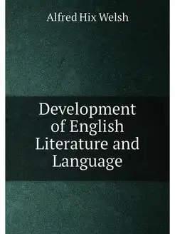 Development of English Literature and Language