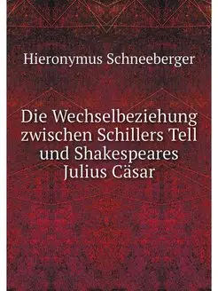 Die Wechselbeziehung zwischen Schillers Tell und Sha