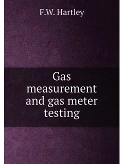 Gas measurement and gas meter testing