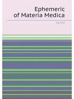 Ephemeric of Materia Medica