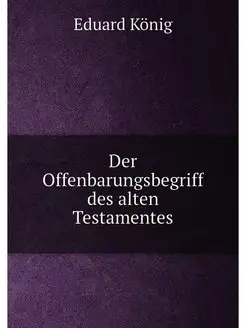 Der Offenbarungsbegriff des alten Testamentes