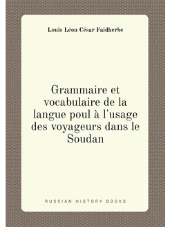 Grammaire et vocabulaire de la langue poul à l'usage