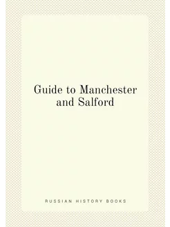 Guide to Manchester and Salford