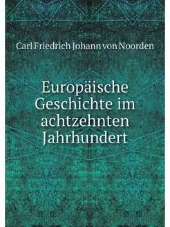 Europaische Geschichte im achtzehnten