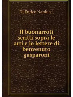 Il buonarroti scritti sopra le arti e